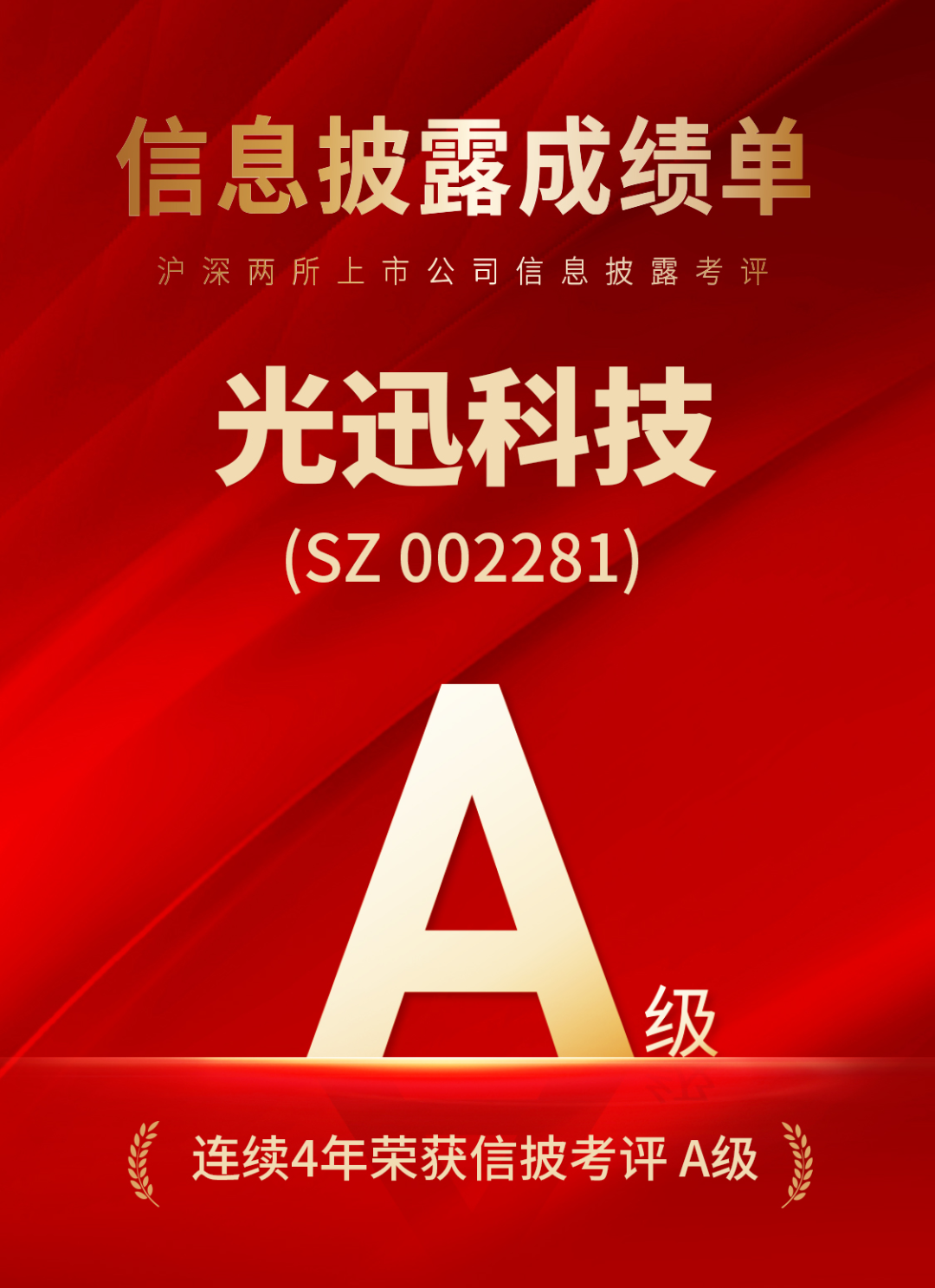1728960028684 K8·凯发(中国)天生赢家·一触即发