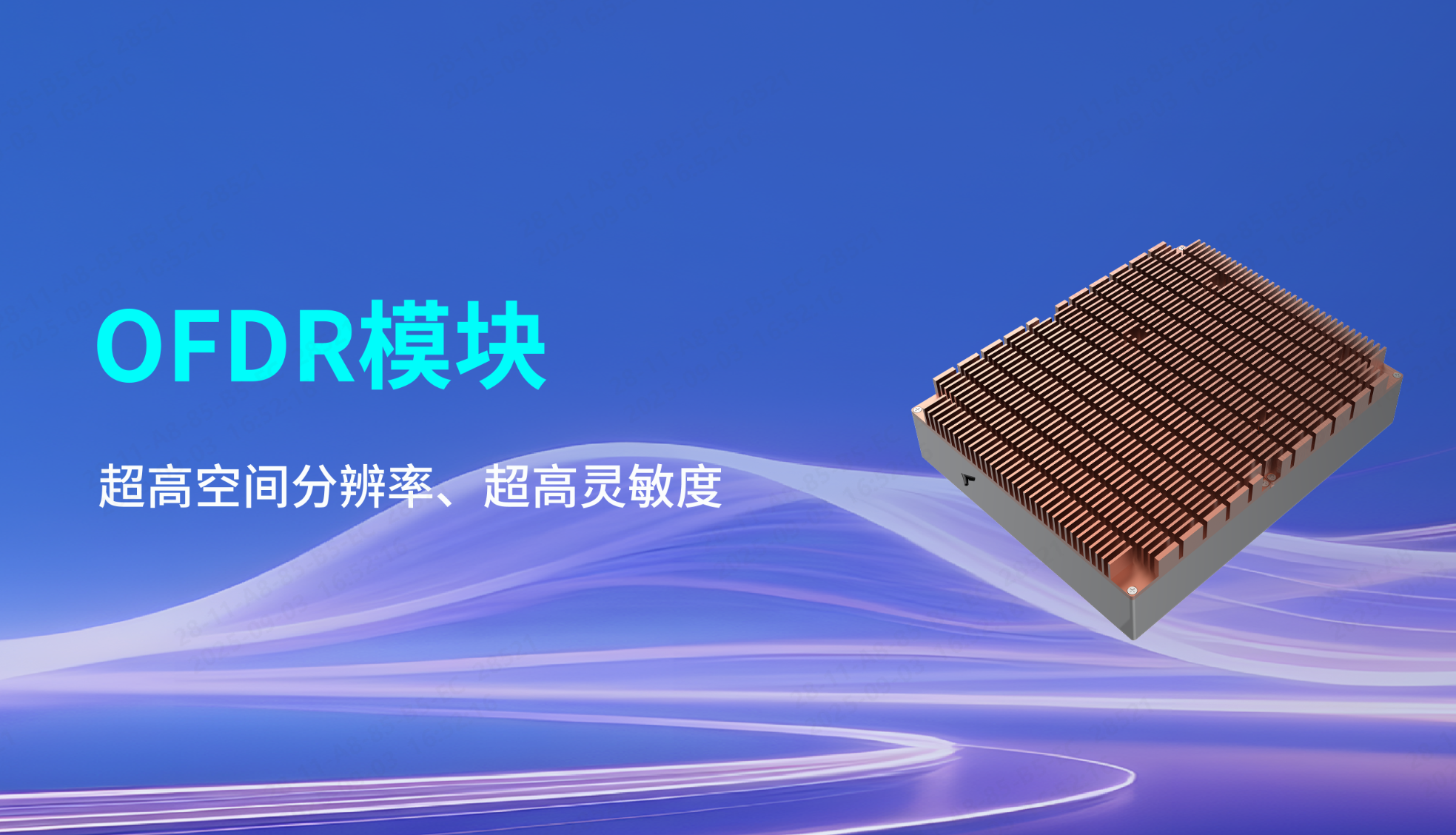 1756966321837 K8·凯发(中国)天生赢家·一触即发